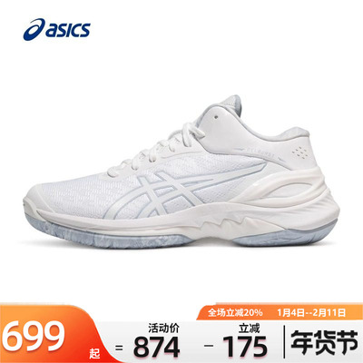 Asics耐磨亚瑟篮球鞋缓震运动鞋