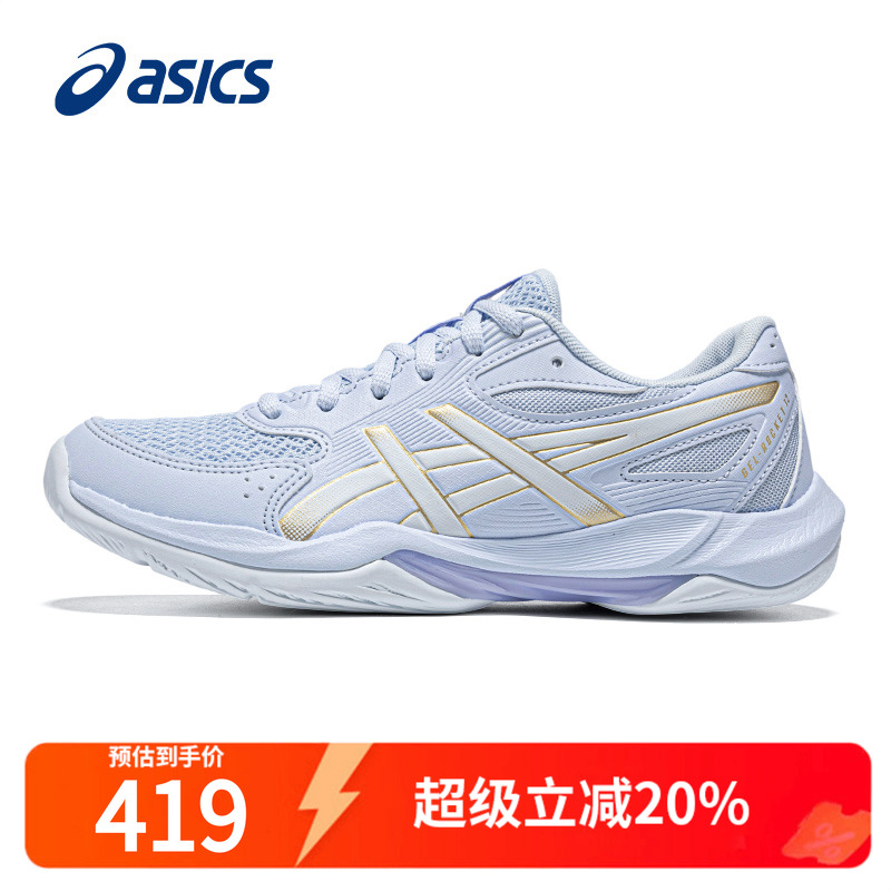 ASICS亚瑟士女鞋羽毛球鞋