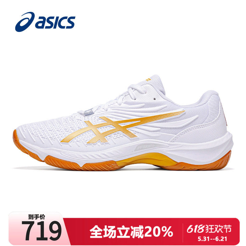 Asics/亚瑟士羽毛球鞋男鞋宽楦COURT CONTROL FF 4实战运动球鞋女