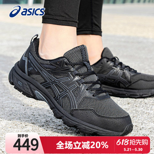 亚瑟男鞋运动鞋春季Asics