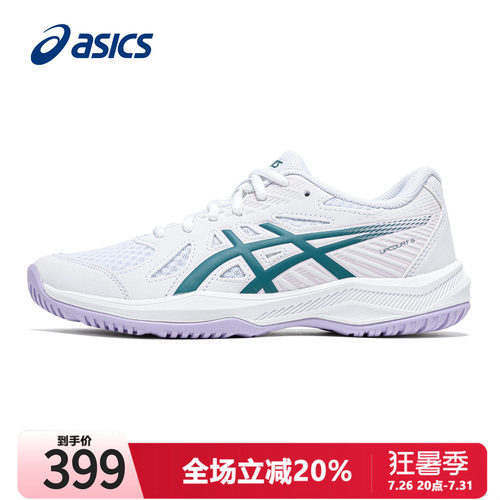 Asics乒乓球鞋亚瑟专业