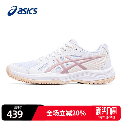 Asics乒乓球鞋亚瑟专业