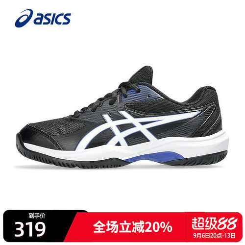 Asics/亚瑟士网球鞋GEL-GAME9GS
