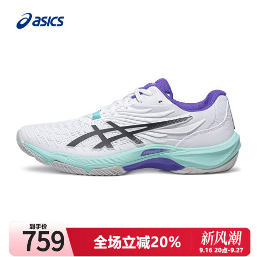 男羽毛球鞋Asics/亚瑟士