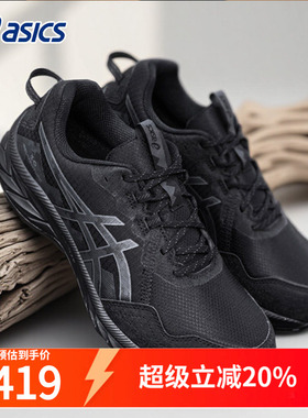 Asics亚瑟士男鞋跑步鞋冬季VENTURE 10越野运动鞋黑武士户外鞋男