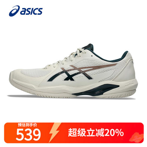 Asics网球鞋网面透气亚瑟