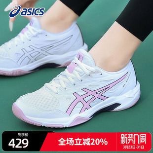 11官方旗舰透气专业球鞋 ASICS亚瑟士女鞋 ROCKET 女夏款 女 羽毛球鞋