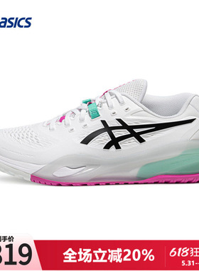 ASICS亚瑟士男子网球鞋夏季GEL-RESOLUTION X户外皮面保暖运动鞋