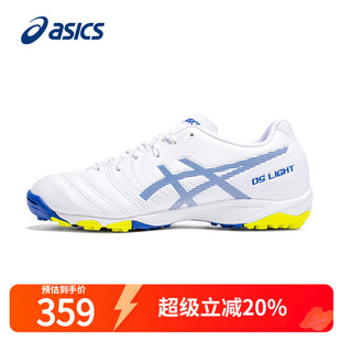 Asics亚瑟士童鞋足球鞋男童训练鞋防滑DS LIGHT JR GS TF运动球鞋