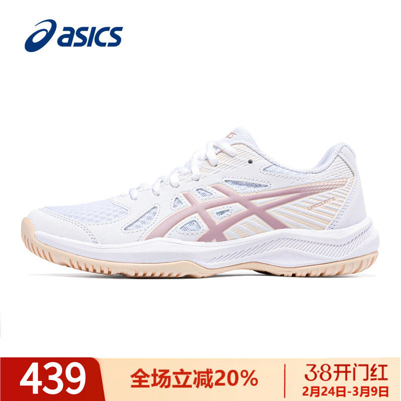 ASICS亚瑟士乒乓球鞋女款春季新品UPCOURT 6专业球鞋透气运动鞋女