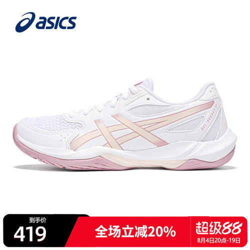 ASICS亚瑟士女鞋羽毛球鞋