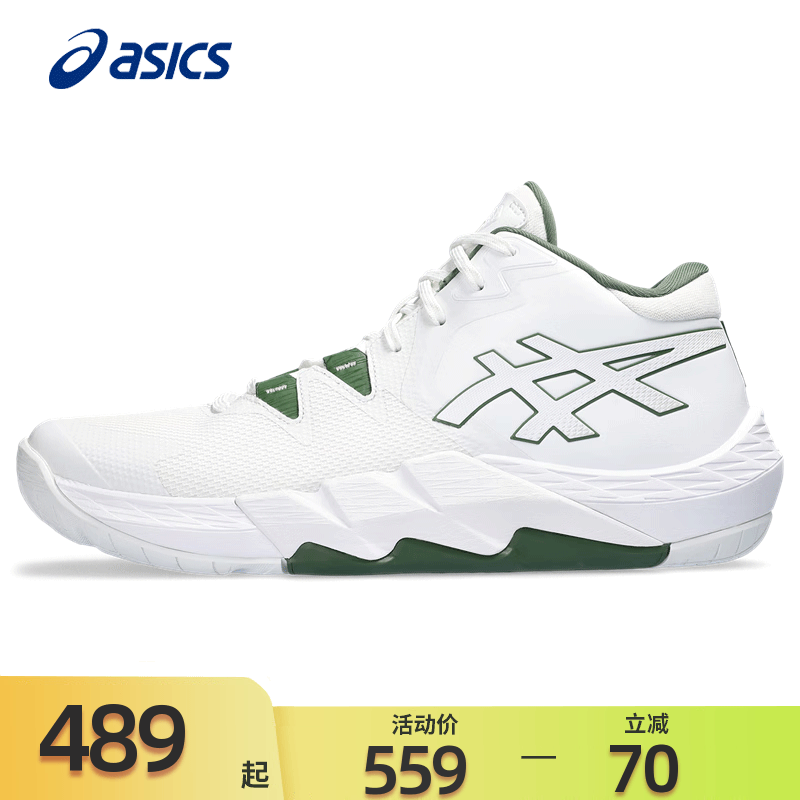 Asics亚瑟士篮球鞋男款秋冬