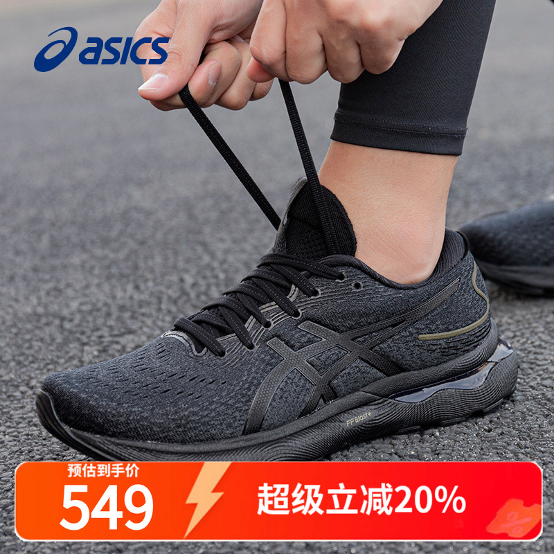 稳定支撑宽楦男鞋透气