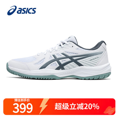 Asics乒乓球鞋亚瑟男专业