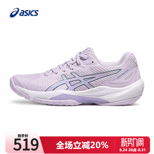 ASICS亚瑟士女鞋羽毛球鞋亚瑟