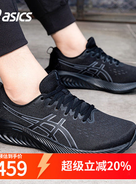 ASICS亚瑟士男鞋跑鞋黑武士2025冬慢跑鞋GEL-EXCITE10回弹运动鞋