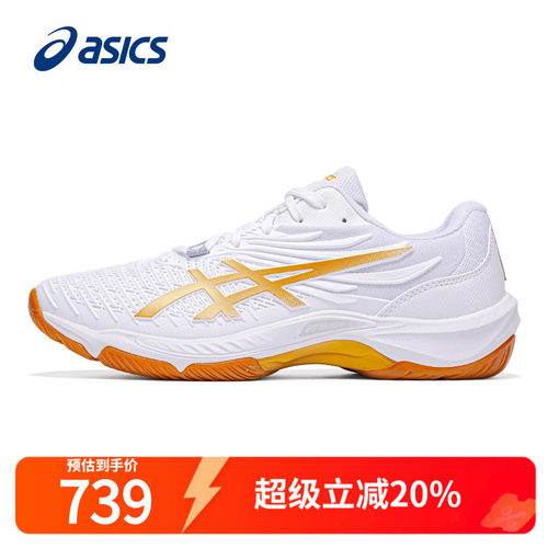 男羽毛球鞋Asics/亚瑟士