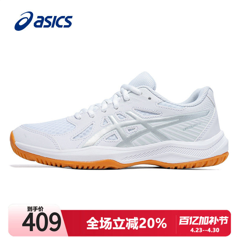 ASICS亚瑟士乒乓球鞋男女款新品UPCOURT 6跨界专业球鞋透气运动鞋