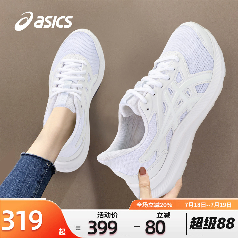 ASICS亚瑟士女鞋跑步鞋
