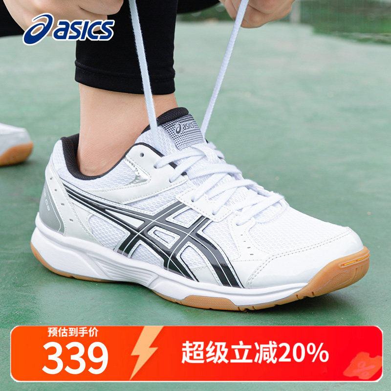 亚瑟乒乓球鞋Asics男女图片