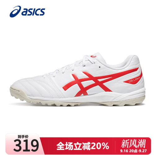 Asics亚瑟士足球鞋男鞋2024春季