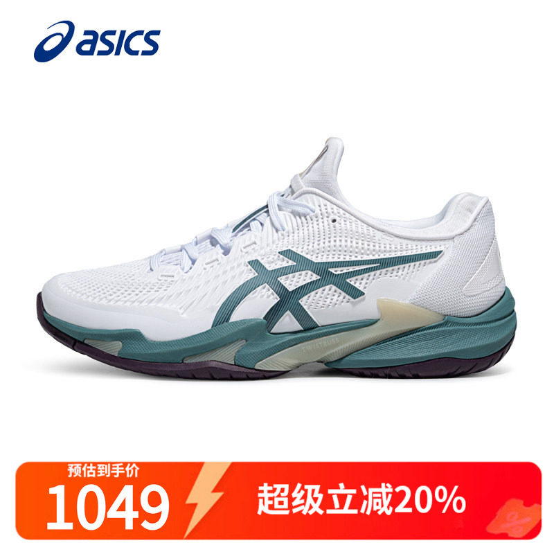 asics亚瑟士网球鞋缓震图片