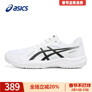 ASICS亚瑟士乒乓球鞋男女鞋2025秋冬UPCOURT6官方专业网面球鞋男
