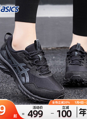 ASICS亚瑟士女鞋跑步鞋女2025秋季VENTURE 10黑色跑鞋户外运动鞋