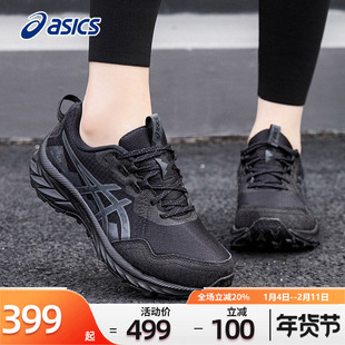 ASICS亚瑟士女鞋跑步鞋女2025秋季VENTURE 10黑色跑鞋户外运动鞋