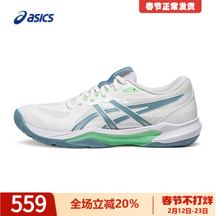 Asics/亚瑟士排球鞋男子稳定型减震球鞋秋冬TACTIC 13比赛球鞋男