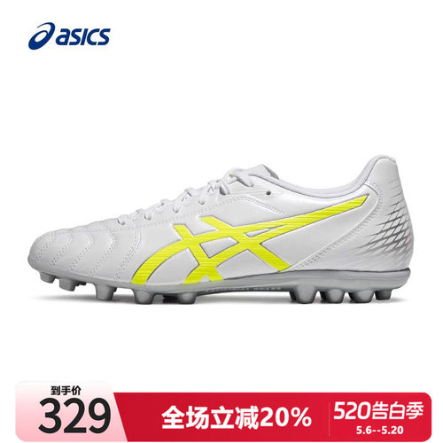 AsicsDSLIGHTCLUB亚瑟足球鞋
