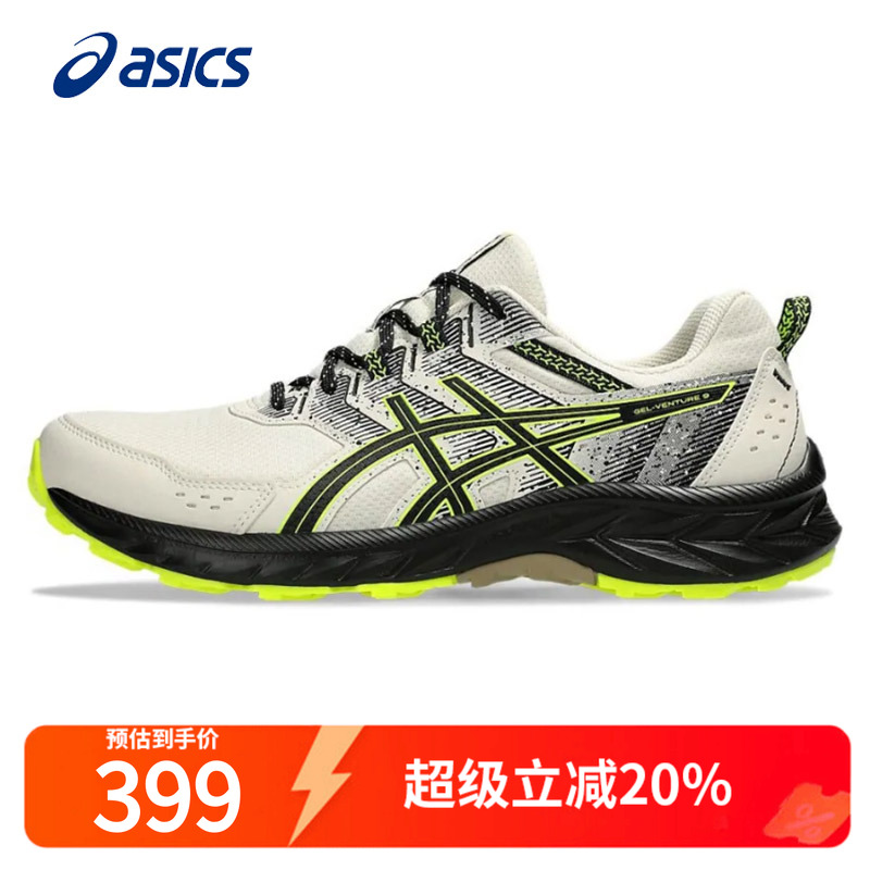 Asics亚瑟士男鞋跑步鞋春季新款