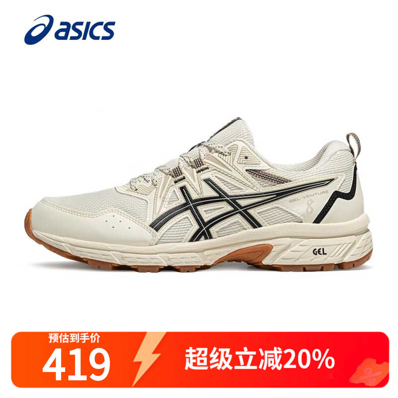 亚瑟男鞋运动鞋秋季Asics图片