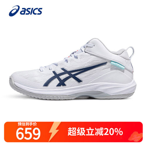 Asics耐磨亚瑟篮球鞋缓震运动鞋