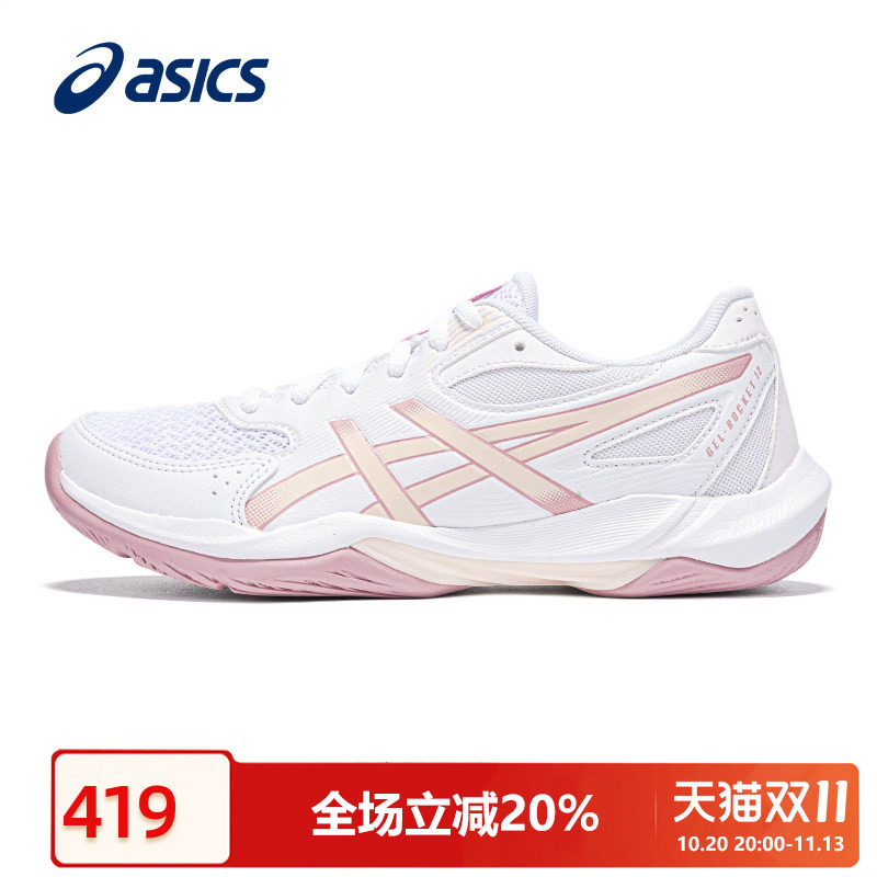 ASICS亚瑟士女鞋羽毛球鞋秋季官方正品ROCKET 12减震综合训练球鞋