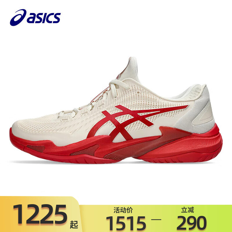 亚瑟士网球鞋男2025缓震