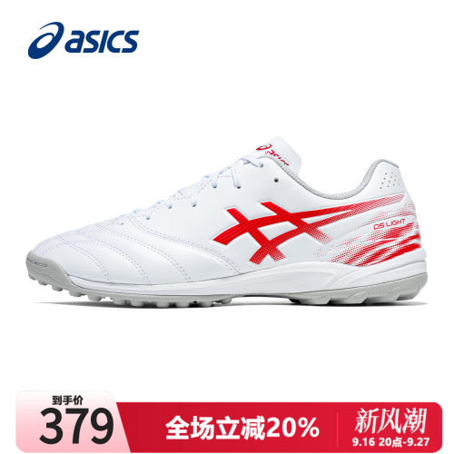 Asics亚瑟士足球鞋男鞋草地球鞋