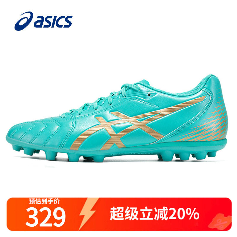 AsicsDSLIGHTCLUB亚瑟足球鞋