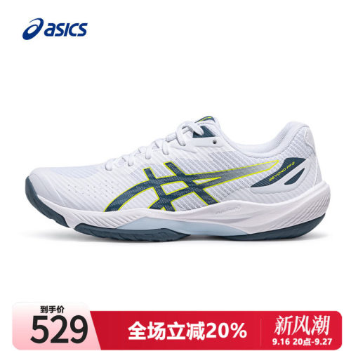 Asics/亚瑟士羽毛球鞋专业