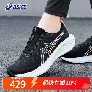 减震透气慢跑运动鞋 ASICS亚瑟士女鞋 EXCITE10跑步鞋 GEL 女 冬新款