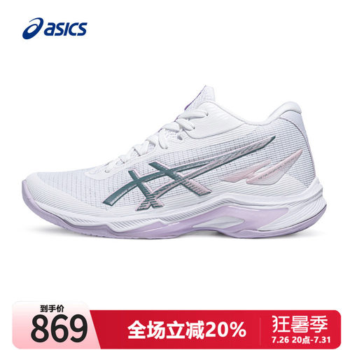 亚瑟士运动鞋专业训练鞋排球