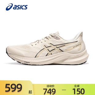 男GT 轻量运动鞋 2000 网面稳定支撑跑鞋 12秋季 ASICS亚瑟士跑步鞋