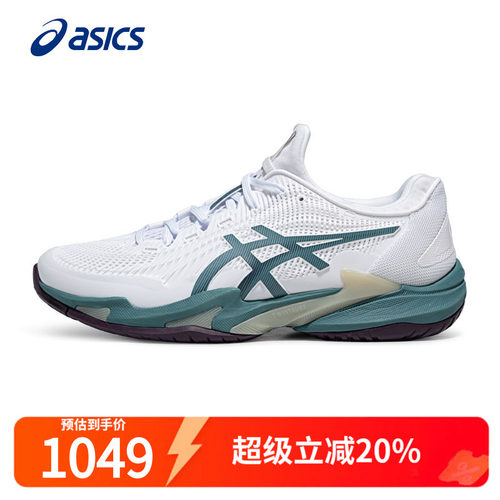 asics亚瑟士网球鞋缓震