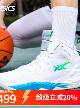 Asics亚瑟士篮球鞋男2025秋季新款NOVA SURGE 2运动球鞋1061A040