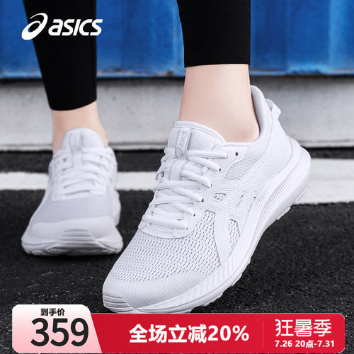 跑步鞋透气运动鞋轻便女