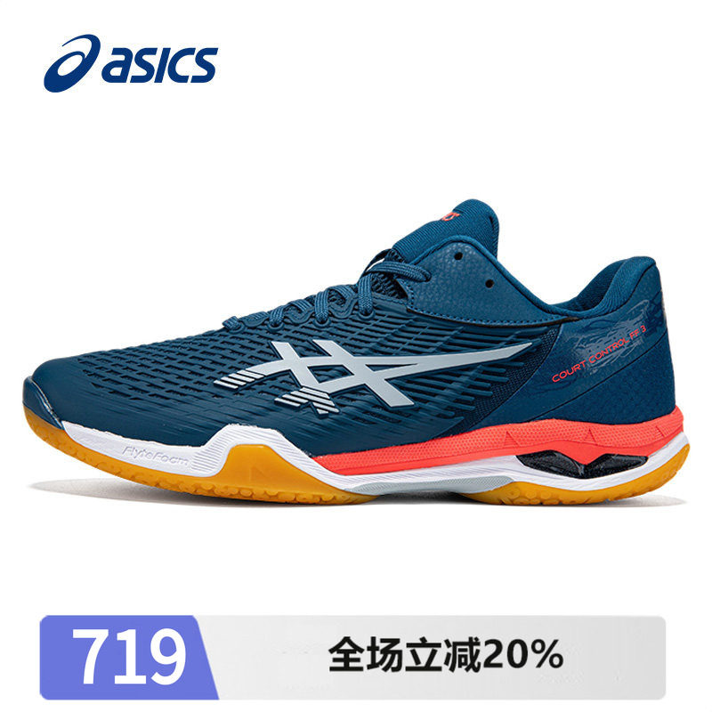 亚瑟士羽毛球鞋男鞋训练鞋图片