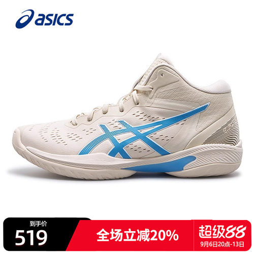 Asics耐磨亚瑟篮球鞋缓震运动鞋