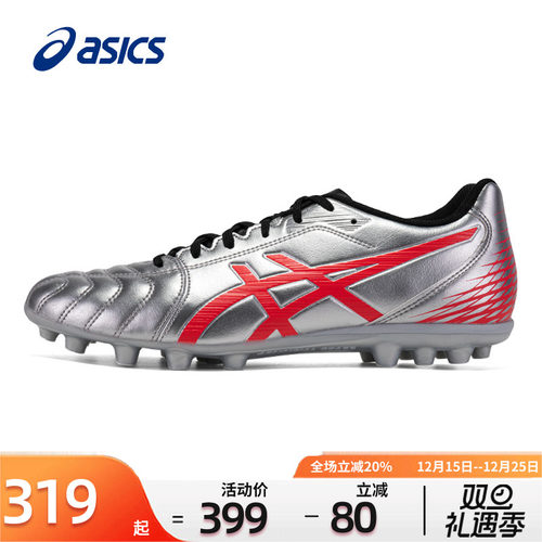 AsicsDSLIGHTCLUB亚瑟足球鞋