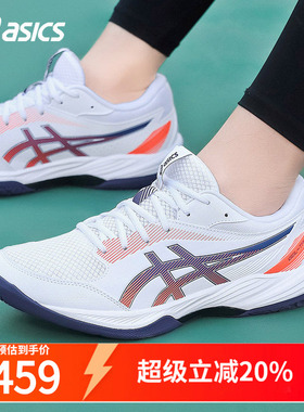 亚瑟士排球鞋男GEL-TASK 4官方旗舰网面透气弹跳型防滑球鞋男子