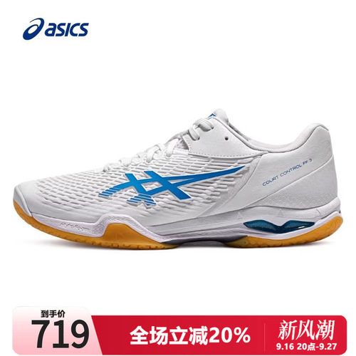 男羽毛球鞋Asics/亚瑟士